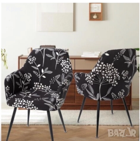 4 бр. Калъфи за кухненски столове с подлакътници., снимка 3 - Други - 52556594