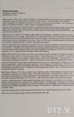 перфектен iPhone 14 Pro Max Black 256GB 89% с оригинални слушалки и калъф, снимка 8 - Apple iPhone - 53205096