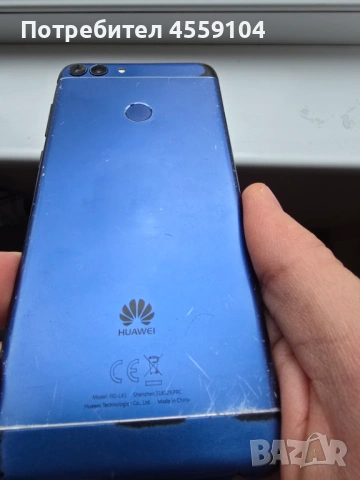 Huawei P Smart, снимка 7 - Huawei - 53939116
