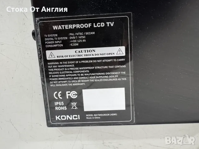 Телевизор за баня - Waterproof lcd tv / TWD1901M, снимка 7 - Телевизори - 50030558