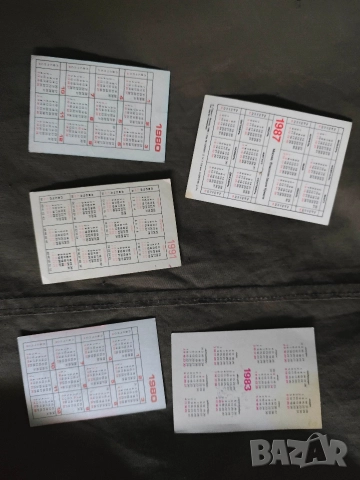 календарчета : Лили Иванова , ВТ , Булгартабак, Славия , снимка 10 - Колекции - 51848833