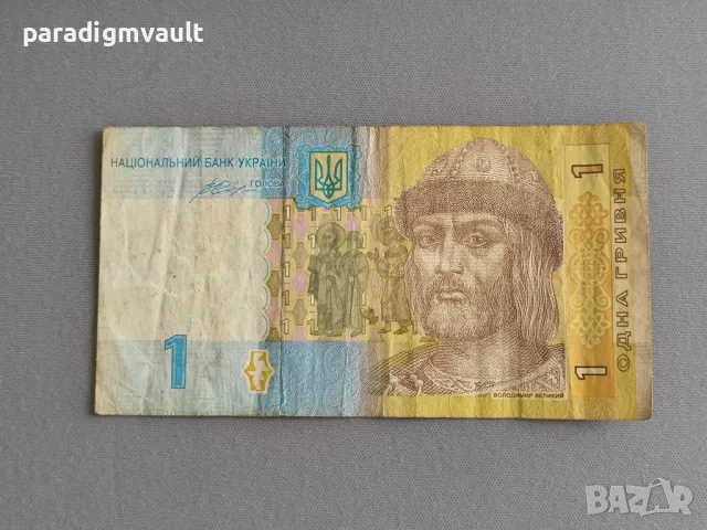 Банкнота - Украйна - 1 гривна | 2014г.