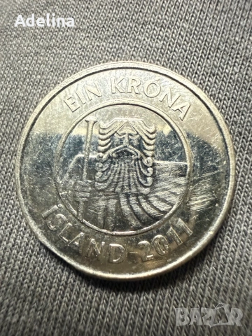 Уганда , Исландия  , Тайланд монети, снимка 4 - Нумизматика и бонистика - 53328541