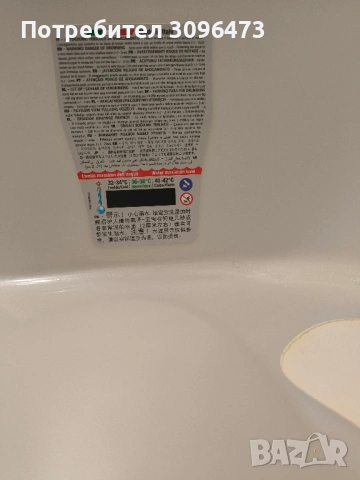 Продавам корито+стойка за бебе OK Baby, снимка 4 - За банята - 54276108