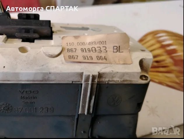 Километраж/ Табло VW Polo 867919033BL , 867919064 VDO, снимка 2 - Части - 47198087