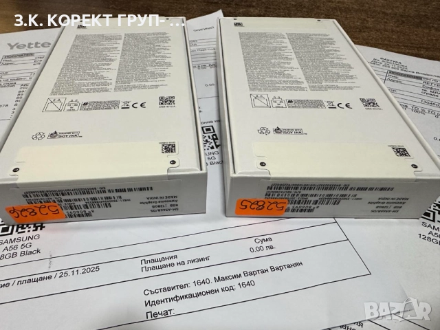 НОВ Samsung Galaxy A56 5G 128GB 8GB RAM Graphite, снимка 4 - Samsung - 52551689