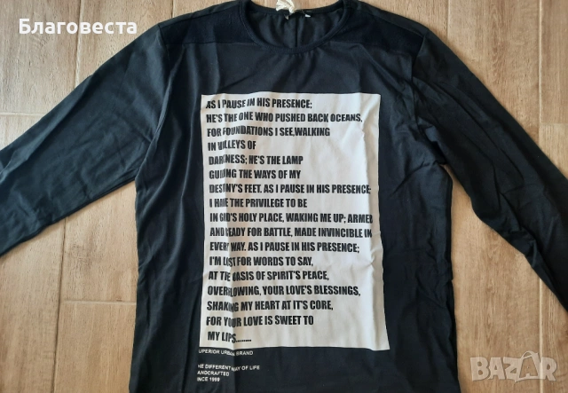 Мъжка блуза на Pause Jeans- L размер , снимка 2 - Спортни дрехи, екипи - 53828444