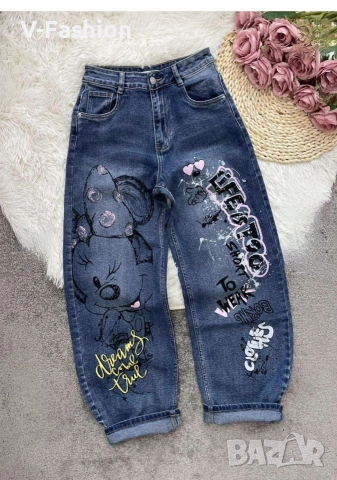 Дънки балон