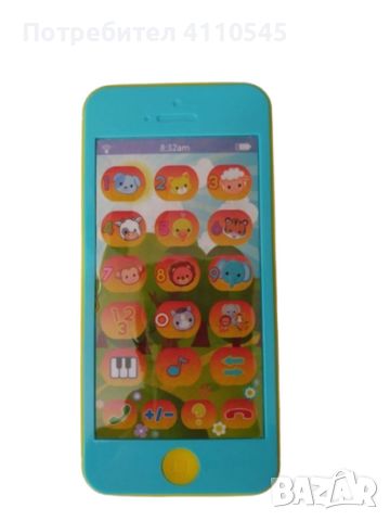 Детски смартфон на български и английски език, снимка 1 - Музикални играчки - 45928844