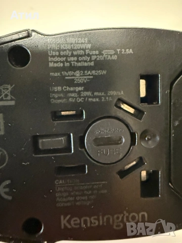 Мутифункционален щепсел , снимка 5 - Друга електроника - 53185051