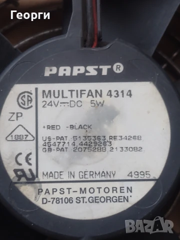 Вентилатор компютър, снимка 10 - Други - 50484559