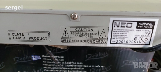 Двд плеър, снимка 5 - Плейъри, домашно кино, прожектори - 51512057