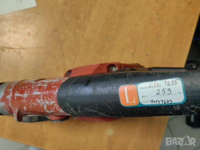 Перфоратор Hilti TE-55, снимка 1 - Бормашини - 48877303