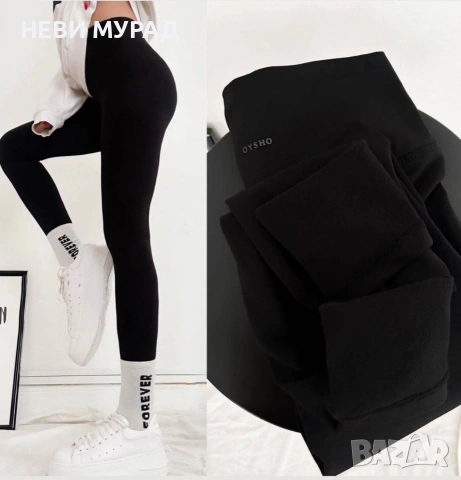 Ватирани клинове ойшо , снимка 6 - Клинове - 52251220