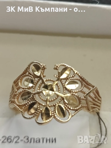 Златен дамски пръстен 1.76гр-14к, снимка 2 - Пръстени - 53235317