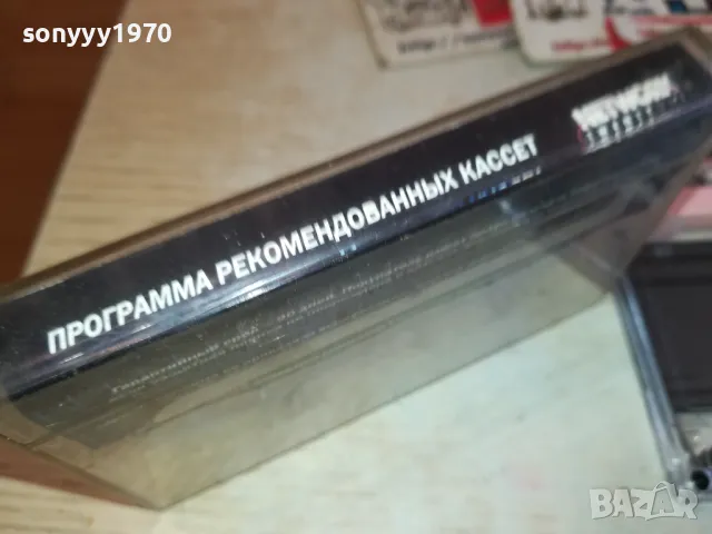 ИСТОРИЯ УСПЕХА-БОБ ЕНДРЮС-АНГЛИЙСКИ 1301251252, снимка 15 - Аудио касети - 48662315