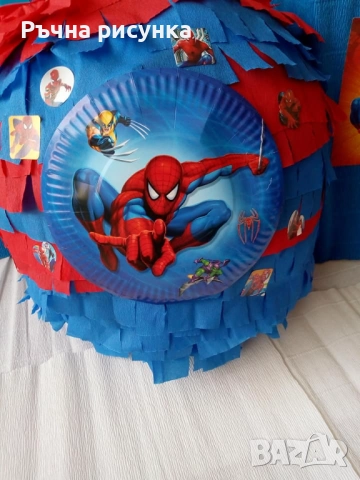 Големи пиняти готови за изпращане веднага ,всякакви теми, снимка 11 - Декорация за дома - 34888908