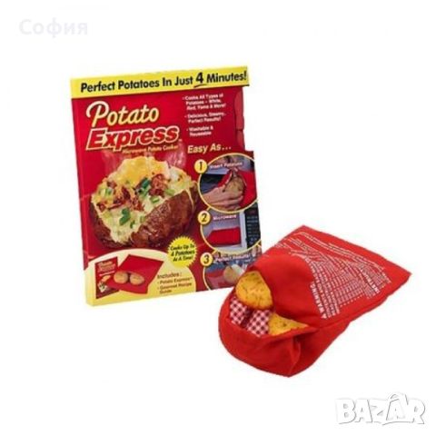 Джоб за приготвяне на картофи Potato Express в микровълнова фурна, снимка 8 - Други - 45306320