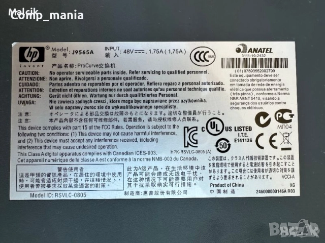 Суич HP 2615-8-PoE (J9565A), снимка 8 - Суичове - 51984370