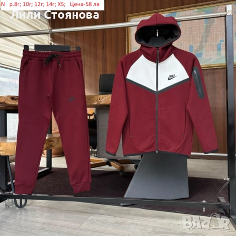 ДЕТСКИ СПОРТНИ ЕКИПИ ЗА МОМЧЕТА, снимка 2 - Детски анцузи и суичери - 52804373