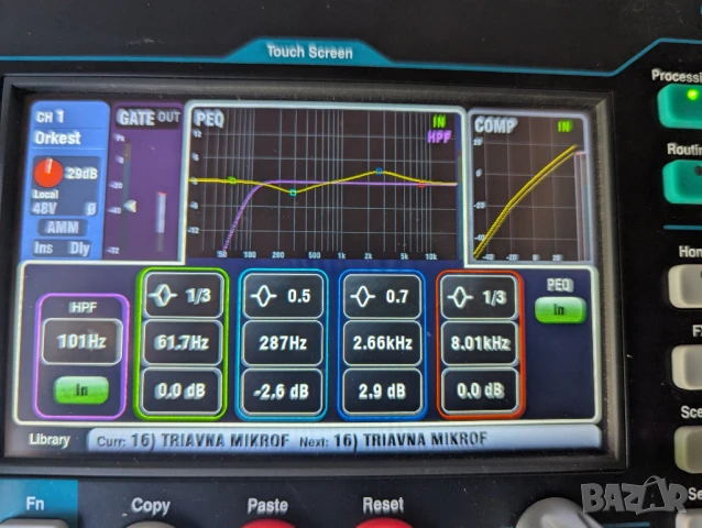 Allen & Heath QU-16 CHROME Дигитален аудио миксер, снимка 13 - Други - 50867547