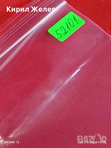 Стари пощенски марки от цял свят смесени ЦВЕТЯ без печат за КОЛЕКЦИЯ 52101, снимка 11 - Филателия - 53229048