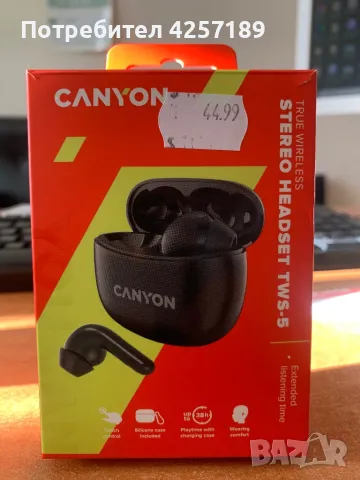 Безжични слушалки CANYON, снимка 1 - Слушалки, hands-free - 47873536