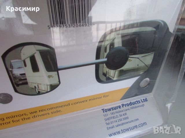 Огледала за каравана Towsure Suction, снимка 6 - Аксесоари и консумативи - 45609328