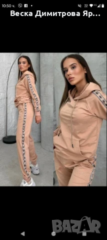 Дамски екипи 