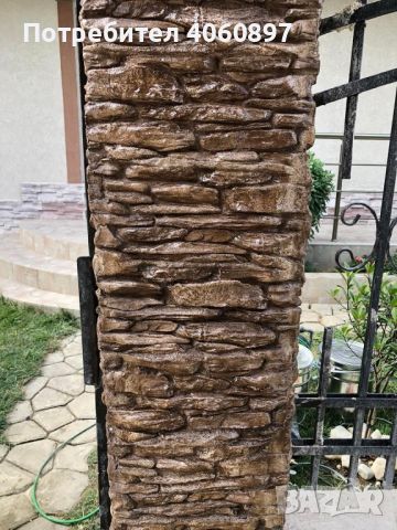 Изработваме декоративни обмазки от щампован бетон, снимка 4 - Други ремонти - 45206136