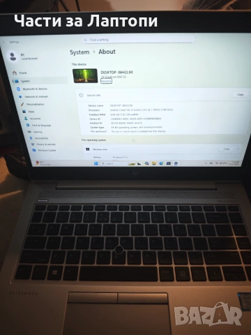 HP EliteBook 840 G5 - Втора употреба, 14" , снимка 2 - Лаптопи за работа - 53807276