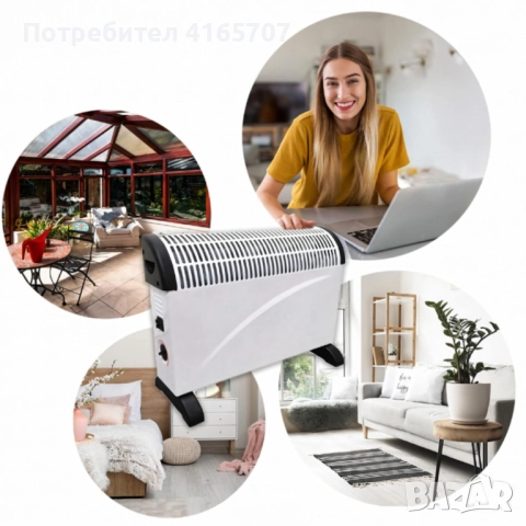 Електрически конвектор 2000 W с термостат – Енергийно ефективен и тих отоплител за всяко помещение