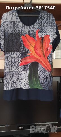 Дамска дълга блуза с къс ръкав , снимка 1 - Ризи - 45113100