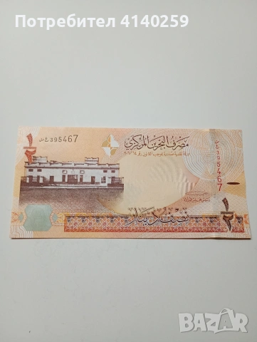 БАХРЕЙН БАНКНОТА 1/2 ДИНАР 2006 Г 