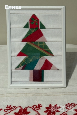 Коледен пачуърк - различни видове, снимка 4 - Декорация за дома - 52336267