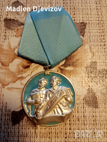 Орден Кирил и Методий -втора степен с малък носач-20 евро