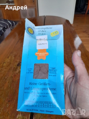 Стари Дамски чорапогащи AS, снимка 2 - Други ценни предмети - 53382350