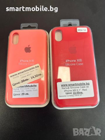 Silicone Case за iPhone XR, високо качество, снимка 1 - Калъфи, кейсове - 46183509