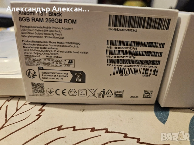 Xiaomi 13t 256/8, снимка 12 - Xiaomi - 53179512