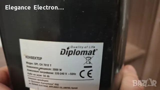 конвекторна печка Diplomat Ch 7012. 2000w, снимка 3 - Отоплителни печки - 48681083