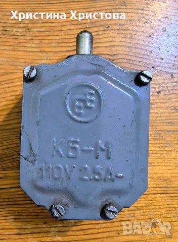 Краен изключвател, снимка 4 - Други машини и части - 49195547