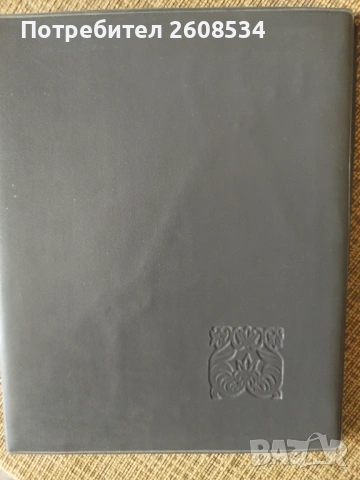 ЧЕТИРИ КОЖЕНИ ФИЛАТЕЛНИ КЛАСЬОРА /виж описанието/, снимка 8 - Филателия - 53998783