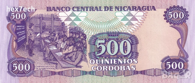 ❤️ ⭐ Никарагуа 1985 500 кордоба UNC нова ⭐ ❤️, снимка 3 - Нумизматика и бонистика - 53763440