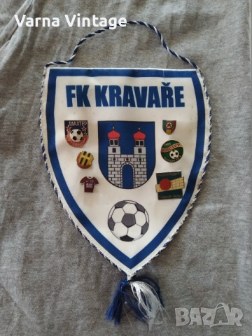 Спортни значки (футбол, хокей и др.) на вимпел.