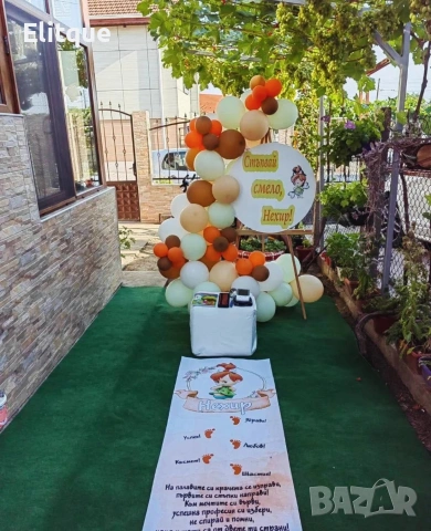 👣🎨 Платно за прощапулник – спомен от първите крачки