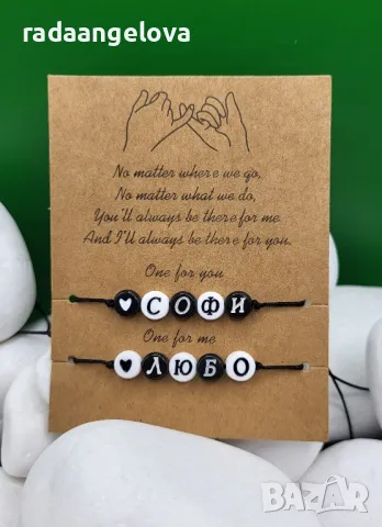 Гривни за двойки 💕, снимка 2 - Гривни - 49926498