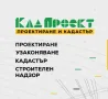 Промяна на предназначение от нива в парцел за стротелство в Бобов дол, снимка 1