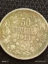 Сребърна монета 50 стотинки 1913г. Царство България Цар Фердинанд първи за КОЛЕКЦИОНЕРИ 40057, снимка 6