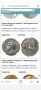 Реплика на антична монета., снимка 6
