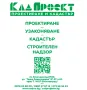 Преотреждане на нива в парцел в Банско, снимка 12